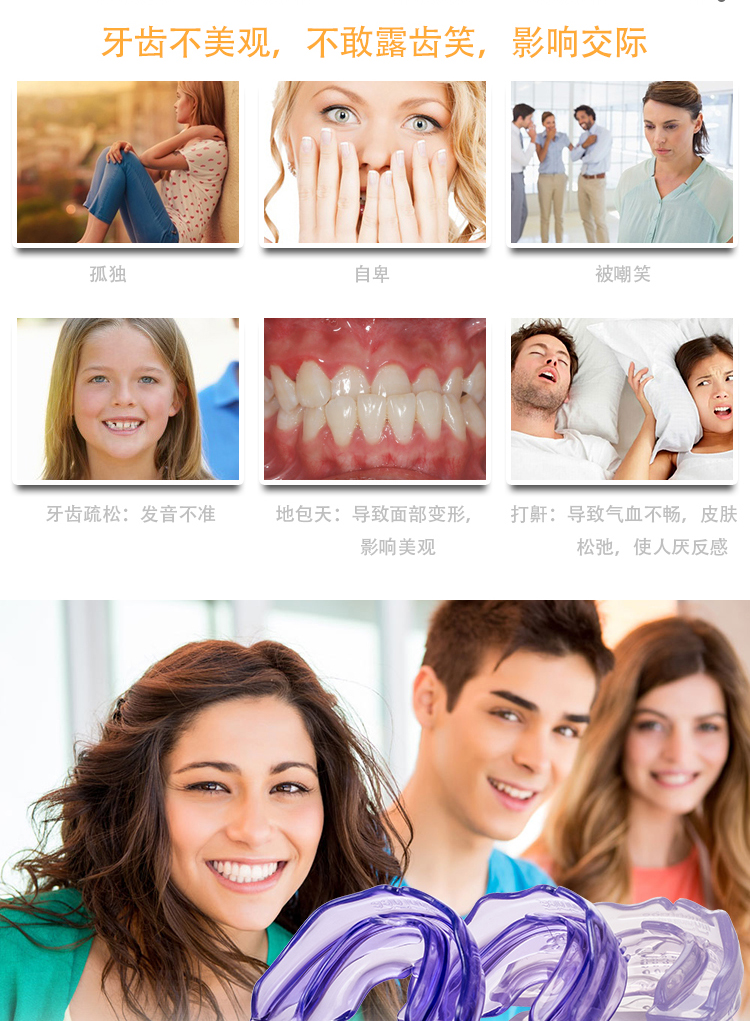 a1牙齿矫正器_澳洲myobrace for adult_mrc治疗成人第